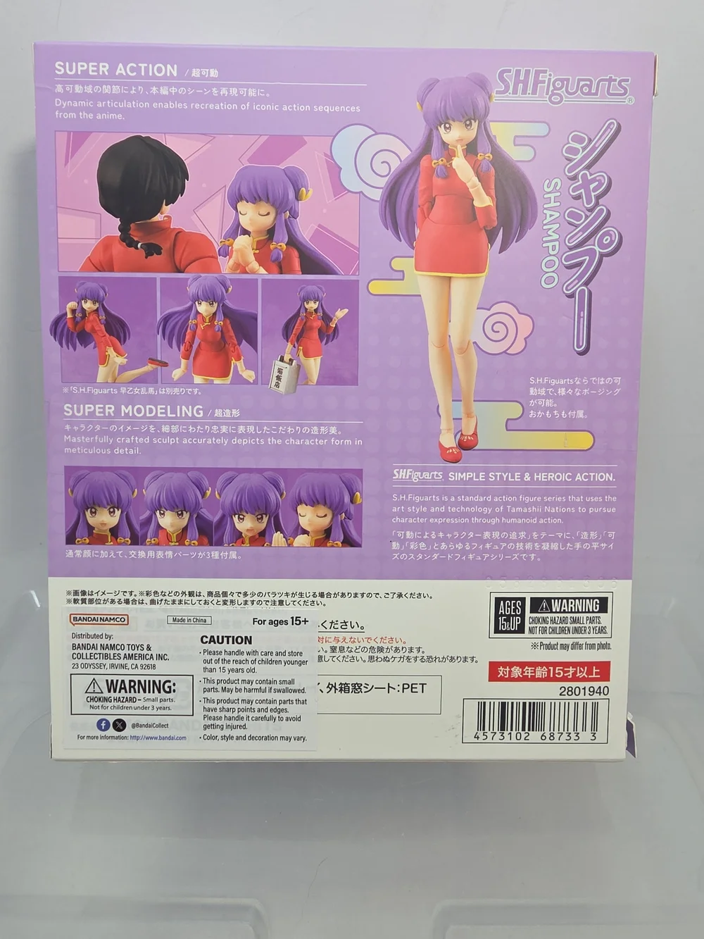 S.H.Figuarts Shampoo Ranma 1/2 Bandai Tamashii Nations Action Figure New (F4)